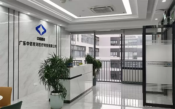 13 декабря 2021 года был основан филиал Guangdong Zhongnuo Xinghe Medical Technology Co., Ltd., чтобы воспользоваться возможностями времени и разработать линейки продукции для эстетической медицины.